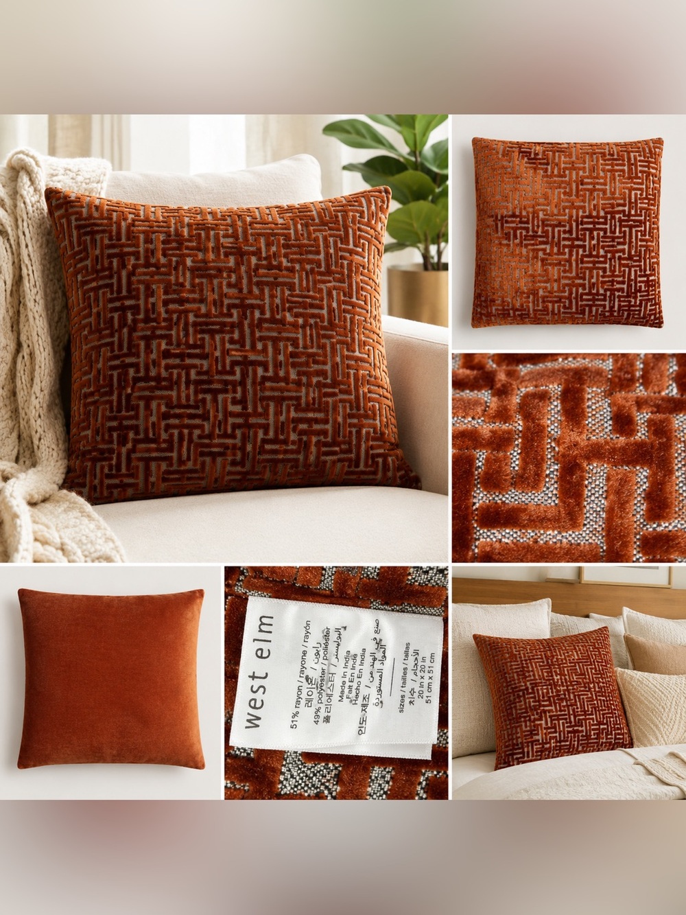 West Elm Velvet Geometric Pillow Cover Rust Copper 20x20 Accent Pillow